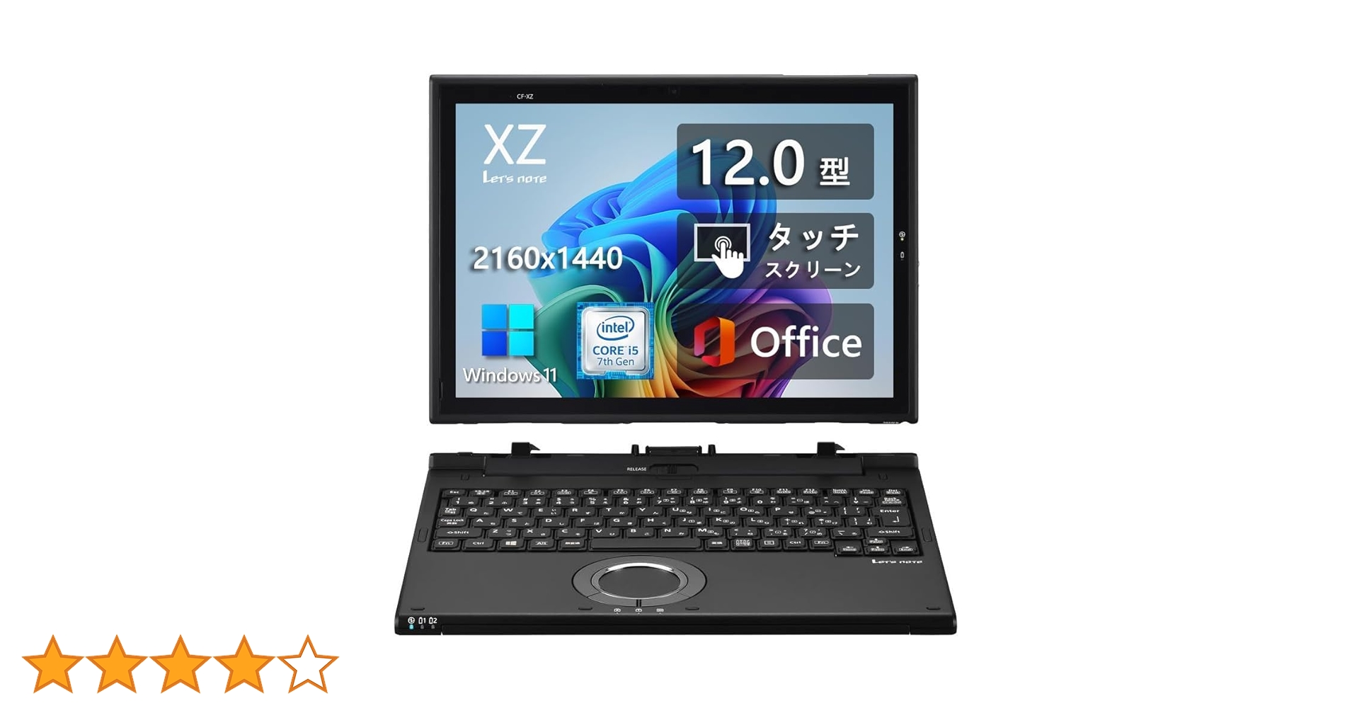 Amazon.co.jp: 【整備済み品】 パナソニック 2in1モデル Let's